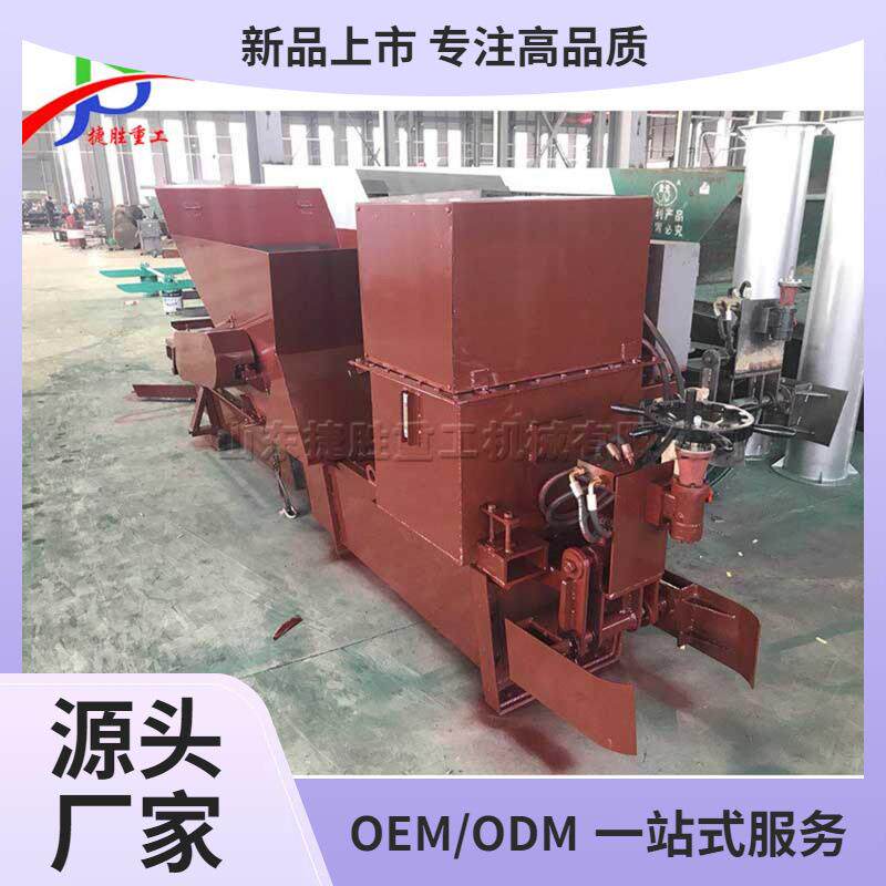 小型混凝土渠道衬砌机现浇式渠道骨膜成型机自走式U型槽成型机