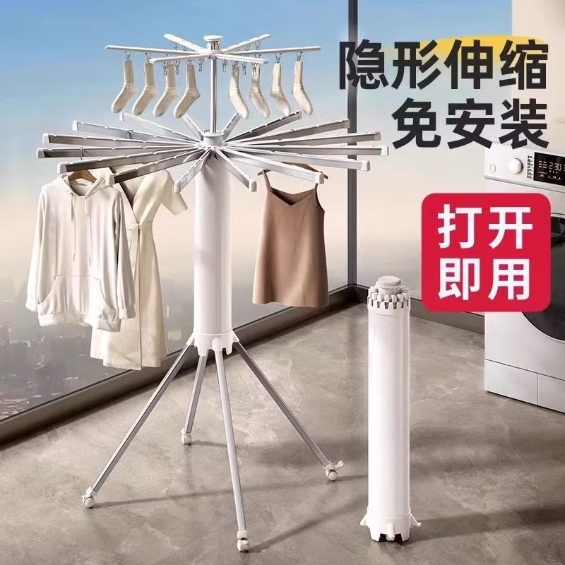 章鱼晾衣架阳台家用折叠落地杆室内便携挂衣服架子户外晾衣被神器