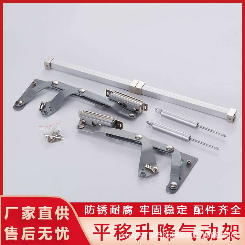 橱柜门平移门气撑杆液压垂直上翻门连接件支撑升降气动架五金配件