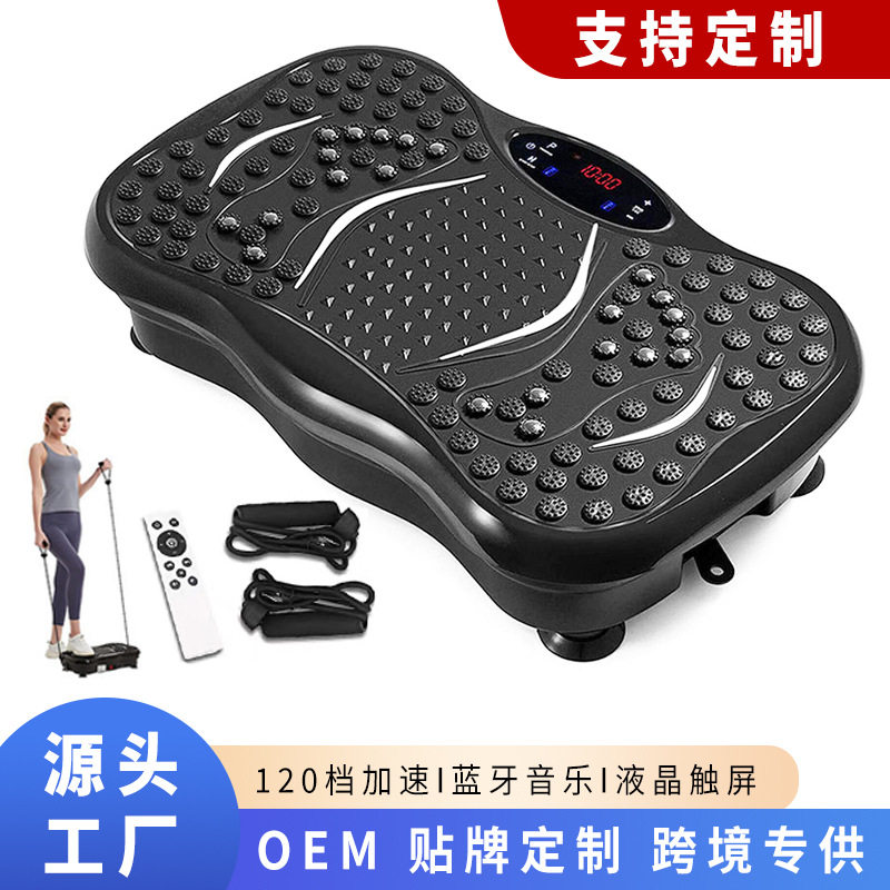 跨境甩脂机抖抖塑身机律动懒人站立式家用mini全身震动甩肉按摩器