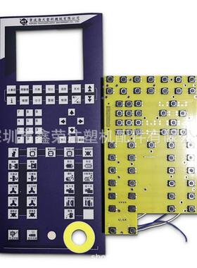 按键板2BP-KS-HT2147G-08707海天注塑机电脑按键板