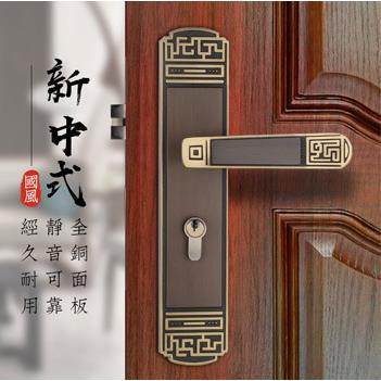中式纯铜室内门锁仿古静音机械新中式全铜门锁黑色卧室门锁通用型