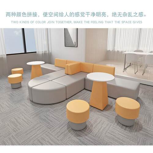 美术班工作室设计师创意异形休闲现代休息区布艺简约办公沙发组合