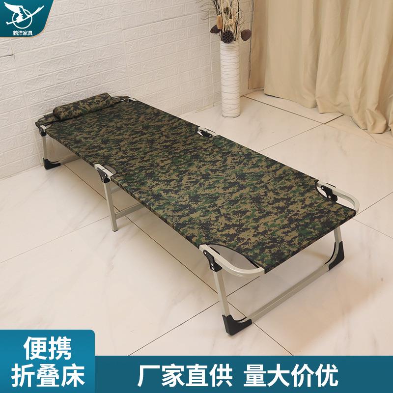 折叠床家用办公室单人午休床对折出租房陪护床户外驻训野战行军床