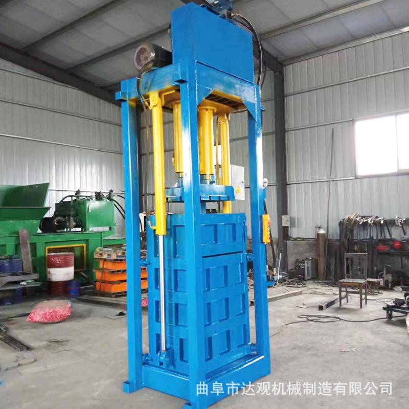 废纸立式液压打包机塑料瓶奶盒超市纸箱压缩打包机服装打包机