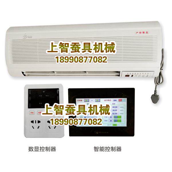 上智蚕具蚕用温湿度自动控制系统温湿度控制器升温器补湿器