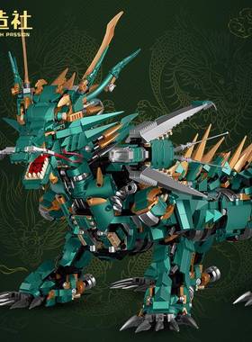 炽造社P2110龙霸天下青龙国潮工业风机甲积木成人高难度拼装