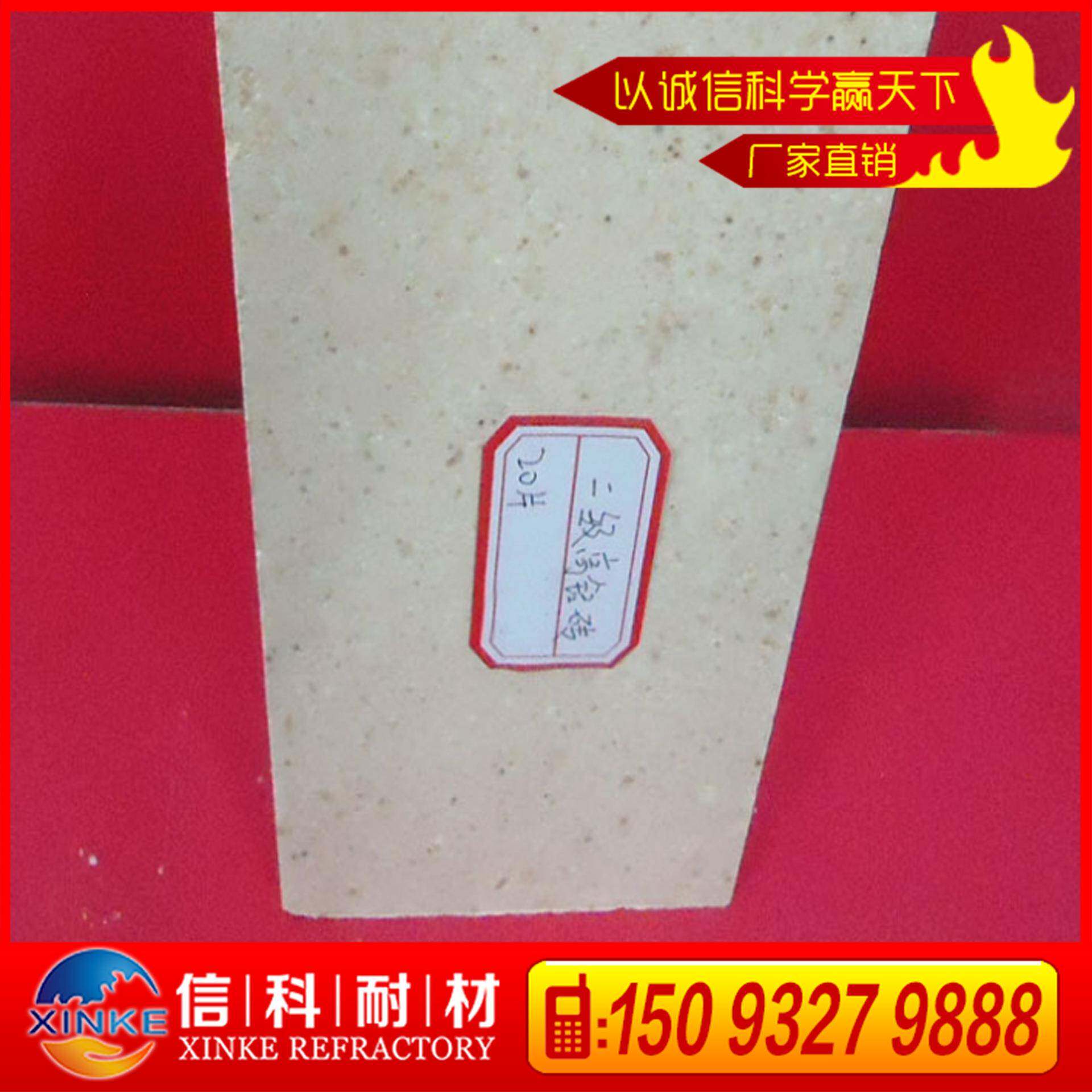 高铝异型耐高温耐火砖铝钒土品质优秀质量保证