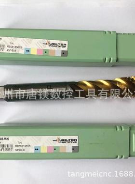 WALTER瓦尔特P2056905-M20数控黄色涂层螺旋丝锥加工中心车床