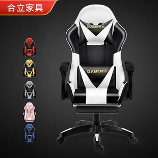 电脑椅椅子家用办公椅宿舍游戏电竞椅靠背椅可躺升降转椅办公929