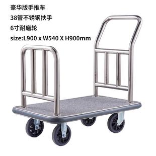 不锈钢扶手可折叠平板手推车仓储物流搬运小推车酒店大堂行李车