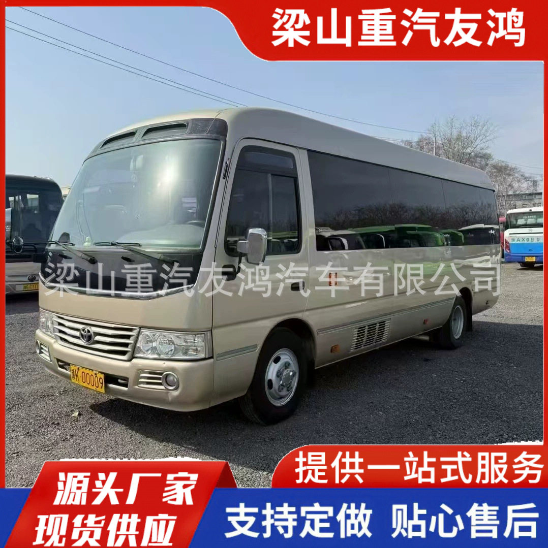 跨境出售10-30座客车可加座椅豪华巴士仿考斯特商务车中巴车