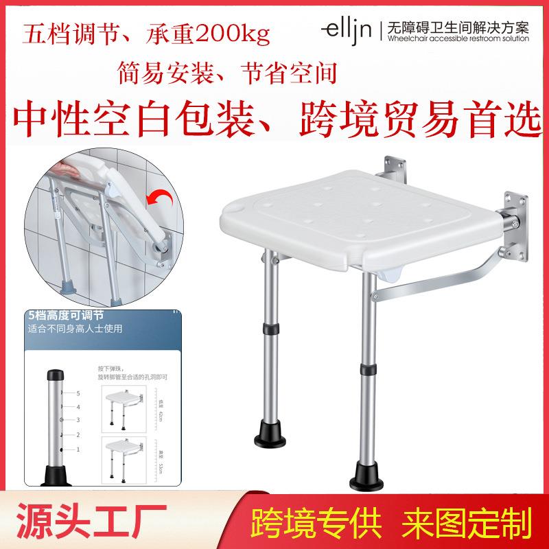 洗澡椅折叠小空间沐浴凳浴室凳挂墙式省空间老人淋浴椅子铝合金