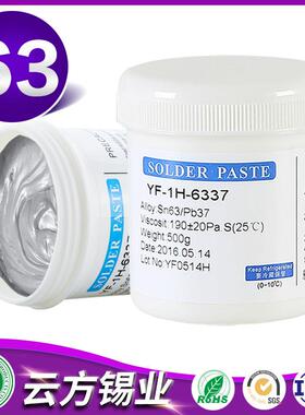 6337有铅锡膏QFN含银SMT贴片LED焊锡膏4号粉Sn63Pb37