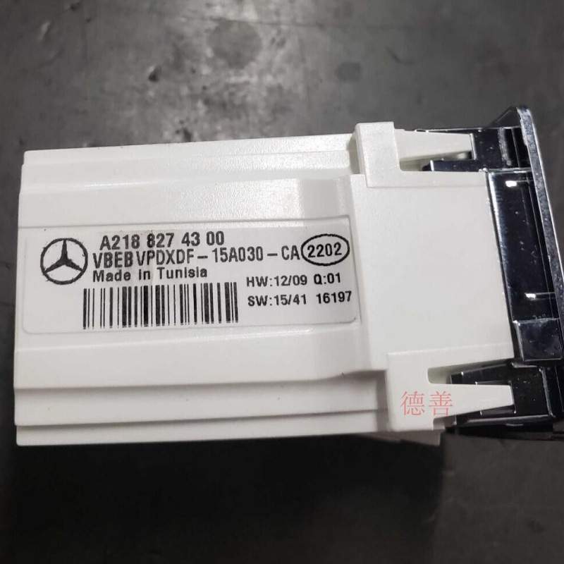 适用奔驰212 207 E180 E200 E260 E300 E350 E500 E400 模拟时钟