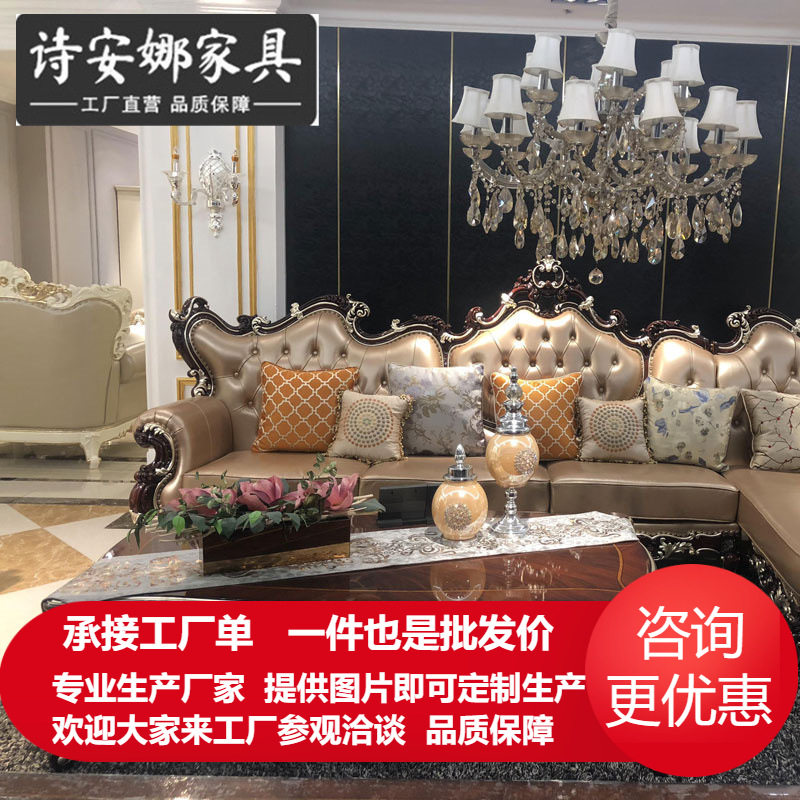 欧式茶几新古典客厅实木雕花转角沙发几皮艺贵妃茶桌茶台家具