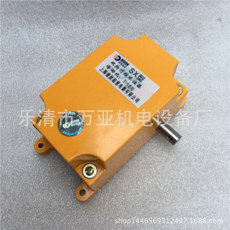 双向行程限位器卷拉门用快速限位开关SX型1:1201:180行程开关