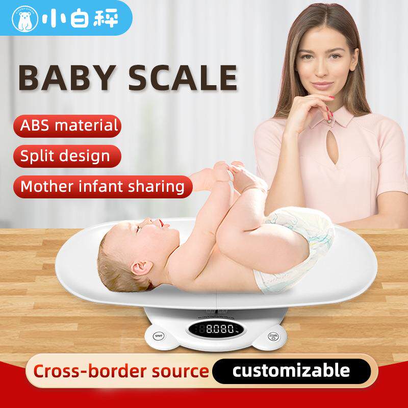 婴儿体重秤宝宝称重器母婴二用体重称新生儿通用体重秤厂