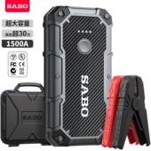 JUMPSTARTER汽车应急启动电源X11SABO尚比奥12v电瓶打车搭电启动