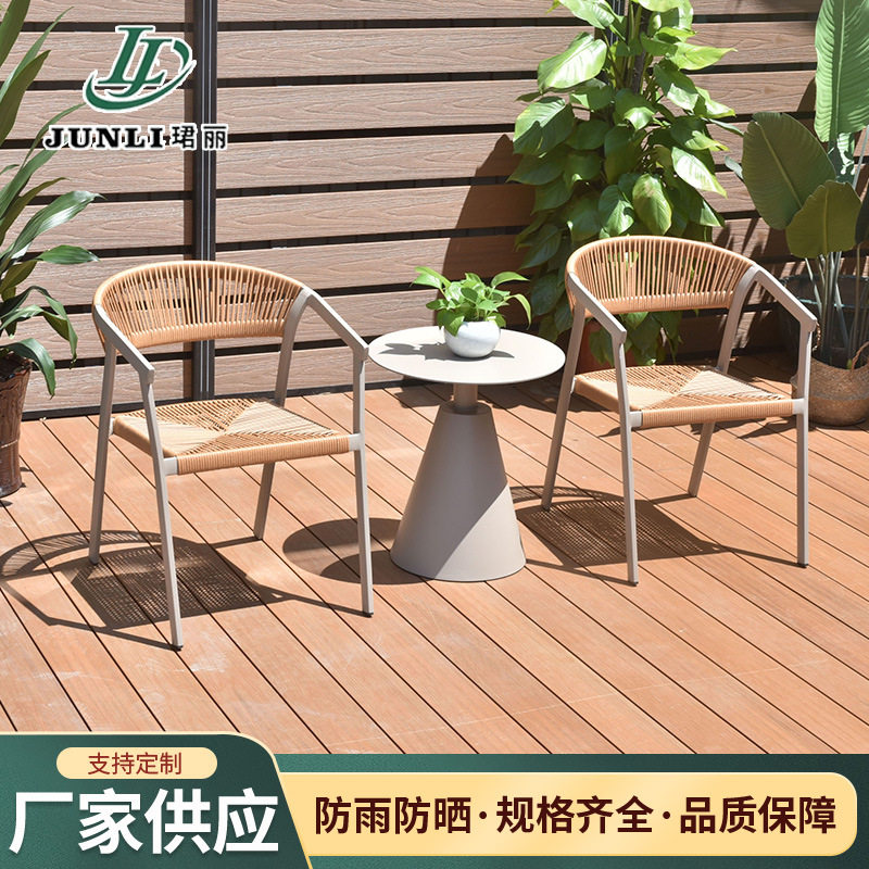 北欧户外藤编椅子铝合金编藤桌椅露台设计师庭院酒店室外休闲藤椅