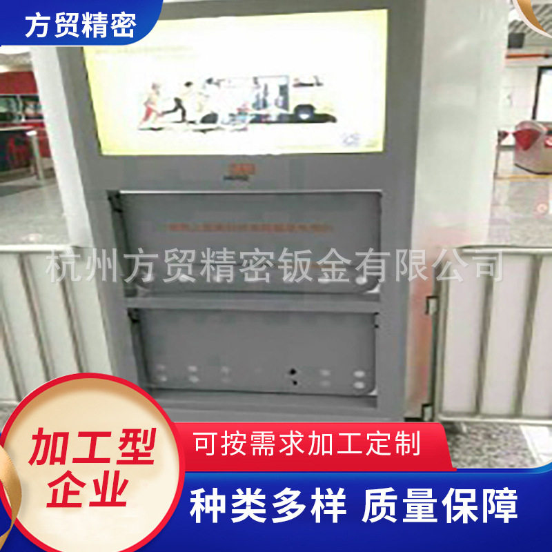 厂家供应多媒体机箱钣金冲压件批发电子非标不锈钢机箱批发