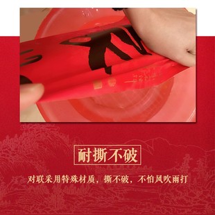 2022虎年过年对联春节s家用挂联书法新年大门联贴纸全背胶防水春