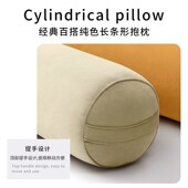 睡觉夹腿长条抱枕男生款 床上女生专用圆柱形靠枕头Z侧睡可拆 男士