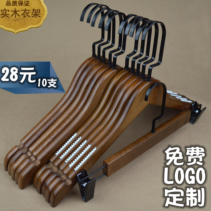 服装店实木衣架 o防滑无痕复古木质木头衣架长钩衣撑裤架衣挂