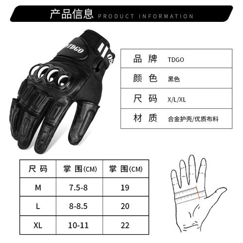 摩托车骑行皮手套秋m冬季保暖机车防风防水防寒电动车四季通用男