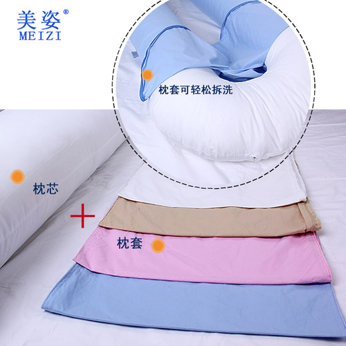 大U型男朋d友抱枕头睡觉神器侧睡夹腿床上软靠垫睡眠U形长条可拆