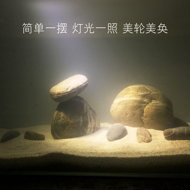 天然溪流石鹅卵石三湖o慈鲷鱼缸造景石头乌龟晒台爬台晒背台原生