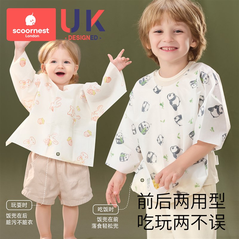 科巢宝宝一次性罩衣儿童幼儿园围兜G围裙婴儿辅食防水饭兜反穿衣