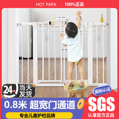 楼梯口护栏儿童安全门围栏厨房栅栏宝宝H门栏宠物加宽长隔离防护