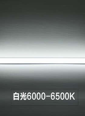 led灯管c墙角直角灯长条家用光管一体化t8日光灯支架全套角灯带罩