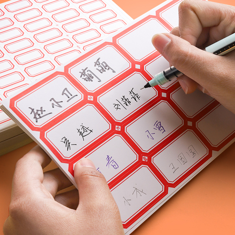 不干胶标签贴纸便签g贴格商品价标价防水自粘性手写口取纸姓名空