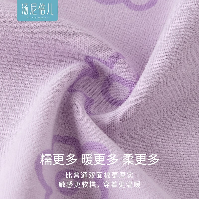 汤尼倍儿婴儿裤子秋冬季保u暖高腰护肚裤女宝舒绒棉全开裆按扣长