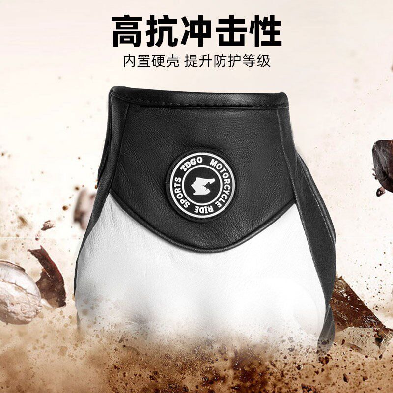 摩托车骑行皮手套冬季机车暴雨级防水防风防O寒保暖装备四季通用