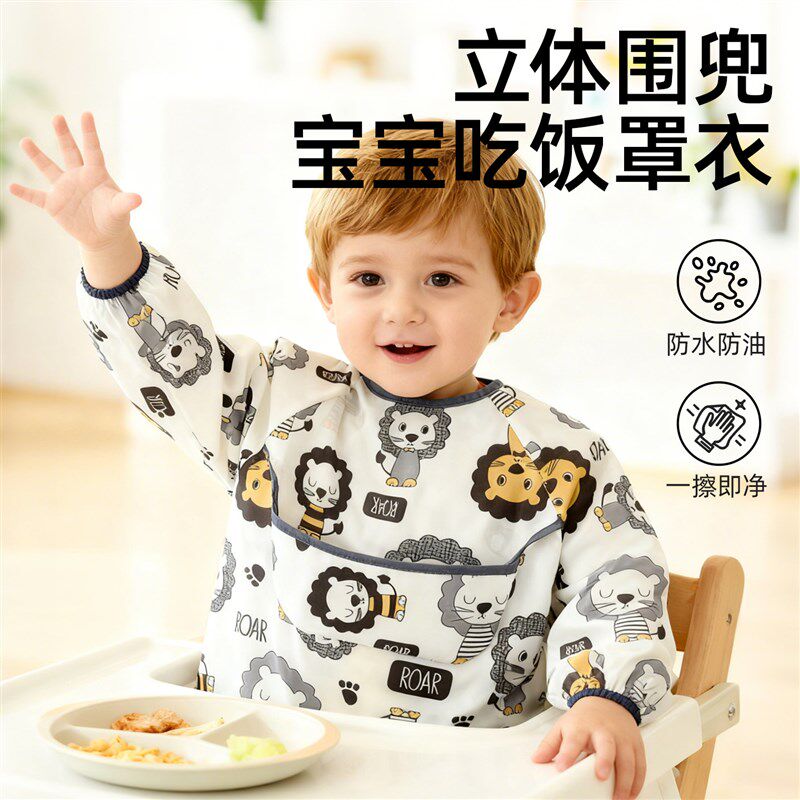 宝宝罩衣吃饭围兜儿童防水防脏婴儿辅食饭兜外穿围V裙幼儿园反穿