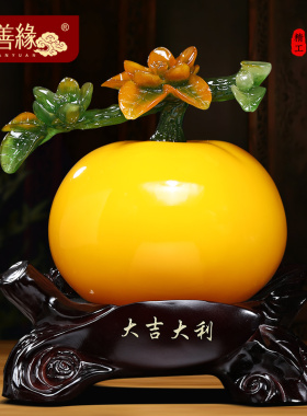 大吉大利橘子摆件客厅玄关酒柜博古架入伙新O居装饰工艺品乔迁礼