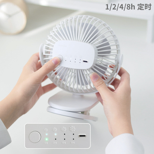 办公室夹风 小型静音强w力学生宿舍牀边桌上可携式 留白 USB充电款