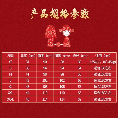 结婚用品b新郎新娘梳头上头棉质红色睡衣传统秀禾服龙凤裙褂打底