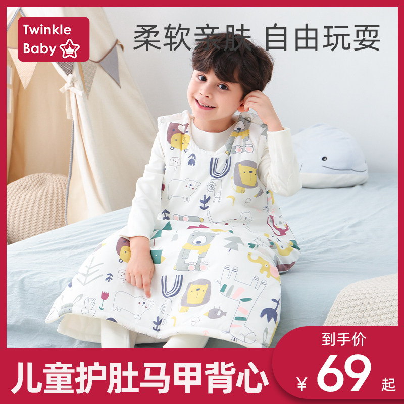 儿童睡袋夏款婴儿春秋睡觉v护肚背心宝宝中大童防踢被子神器空调