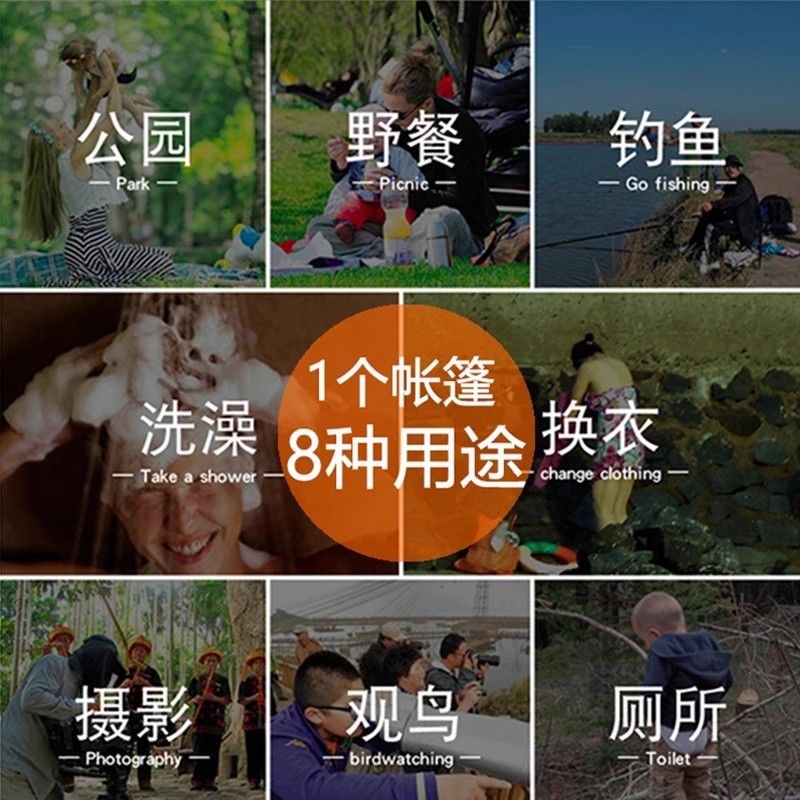 户外洗澡帐篷全自动家用加厚洗澡浴罩浴帐L厕所移动换衣间更衣露