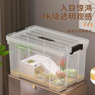 乌龟周转箱家用大型循环过滤生态造景乌龟饲养缸透明桌Z面客厅鱼