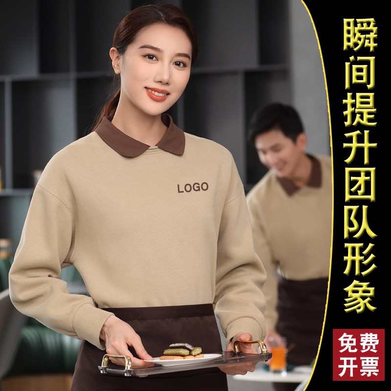 卫衣定制工作服印logro秋冬餐饮服务员企业团体超市男女工装加厚