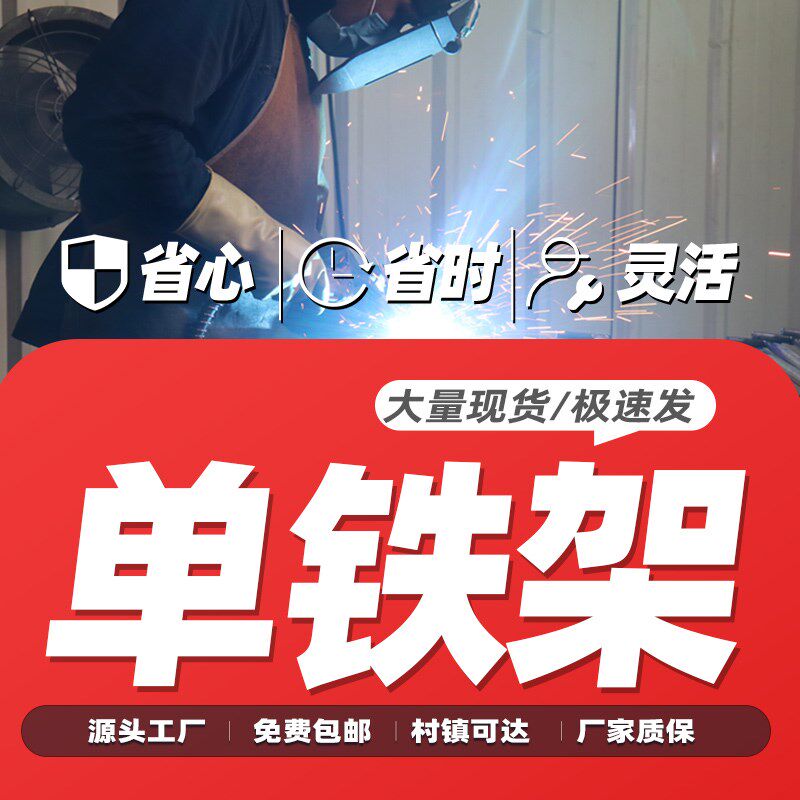 户外酒席帐篷斜面雨棚遮阳棚单铁架钢管架子加P厚配件篷布顶布围