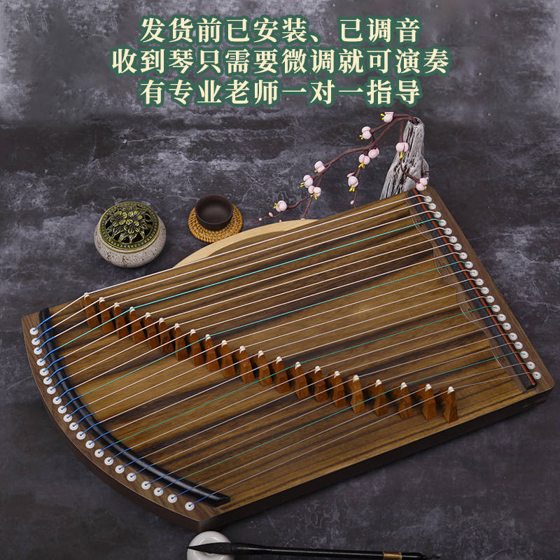 古筝练指器21弦黑檀实木乐器可携式初学者指法V演奏迷你小古筝