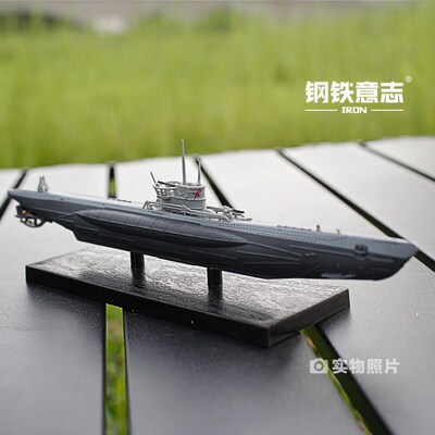 1:350二战潜艇U型德军A潜艇合金成品模型男生礼品摆件