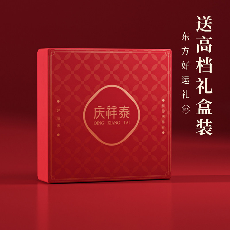 三合六合手机链挂饰十二s生肖钥匙扣挂件朱砂护身符指环手机扣挂