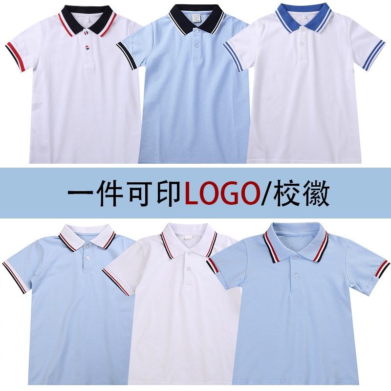 儿童校服短袖T恤POLO衫男女童A中小学生班服纯棉童装印字定制LOGO